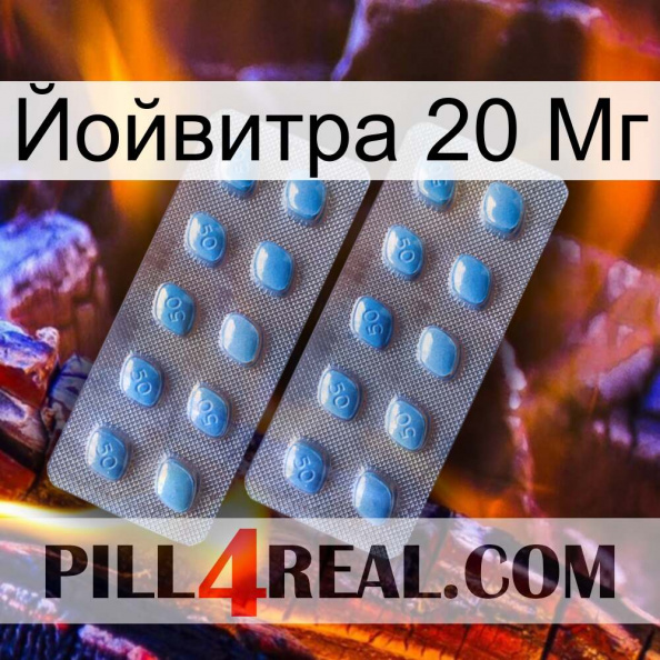 Йойвитра 20 Мг viagra4.jpg